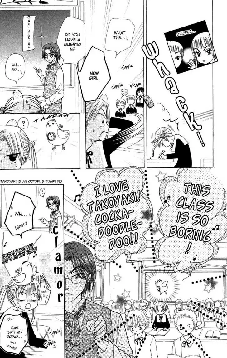 Gakuen Alice Chapter 6 44